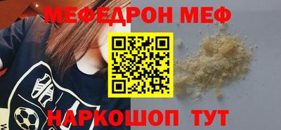 мефедрон Туймазы