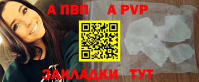 дживик Тула