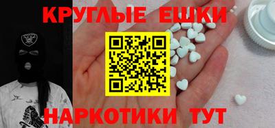 мефедрон Туймазы