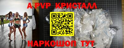МДПВ Тулун