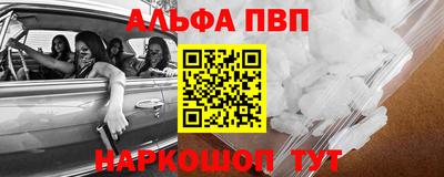 мефедрон Туймазы
