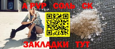 МДПВ Тулун