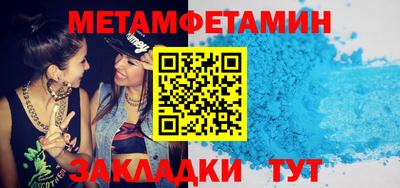 мефедрон Туймазы