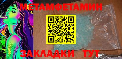 мет Усть-Илимск