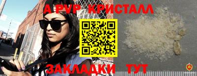 МДПВ Тулун