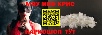 мефедрон Туймазы