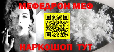 дживик Тула