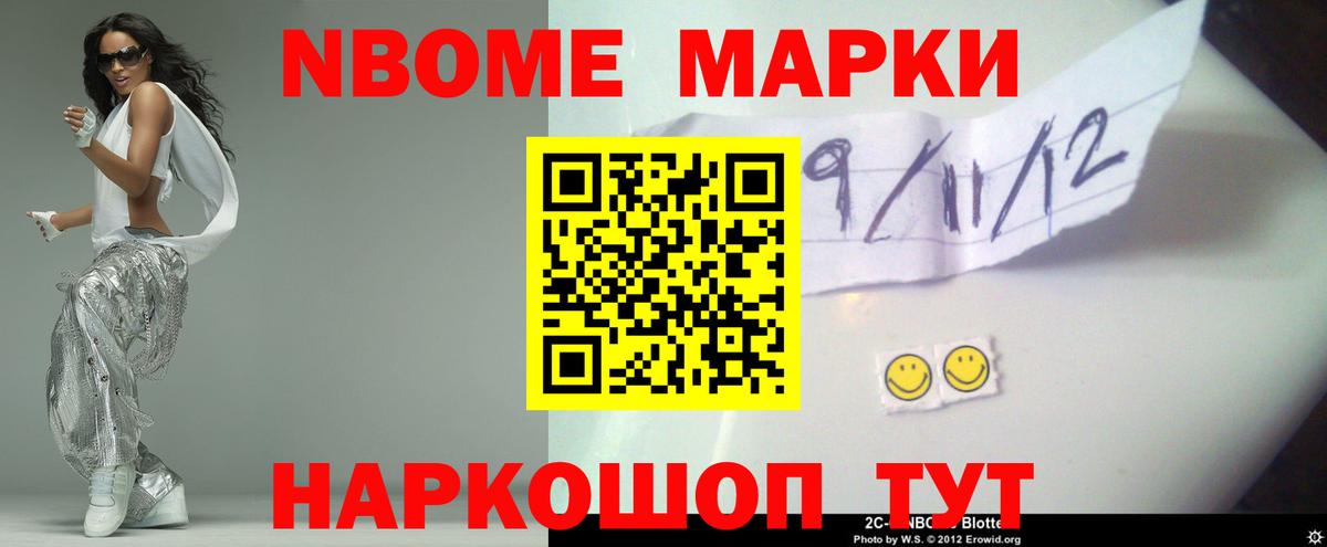 LSD-25 экстази ecstasy  Вход с VPN  Новороссийск  LSD-25 экстази кислота 