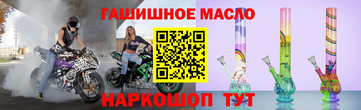ТГК концентрат Новороссийск